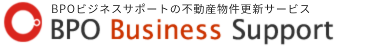 BPOビジネスサポートの不動産物件更新サービス BPO Business Support
